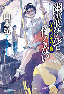 http://www.tsogen.co.jp/np/isbn/9784488018214